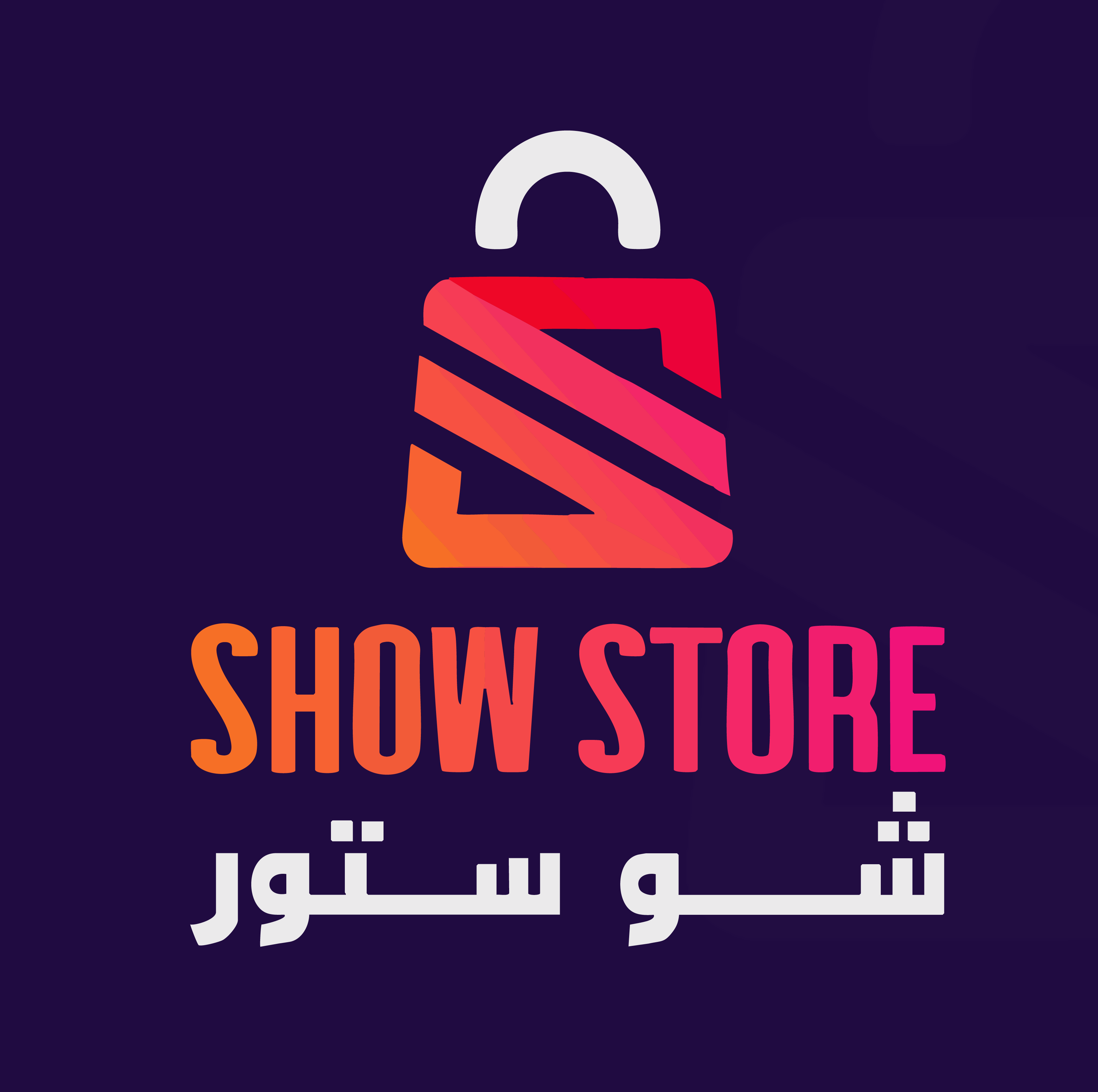 Nasser Programming (ibda3-android) Logo